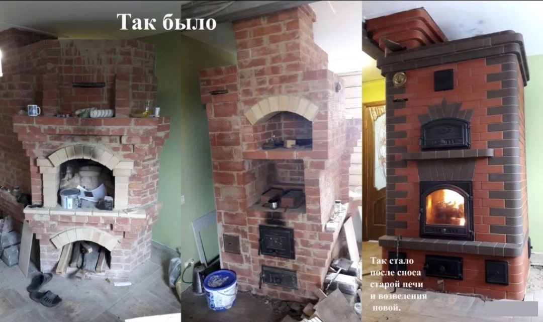 Снос старой печи и кладка новой печи с панорамной стеклянной топкой